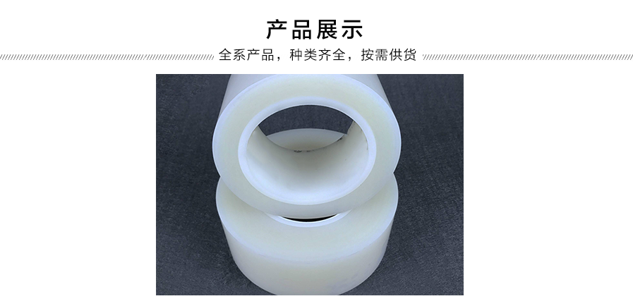 鋰電池膨脹，溶脹膠帶A1